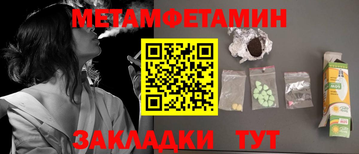АМФ Розовый Знаменск