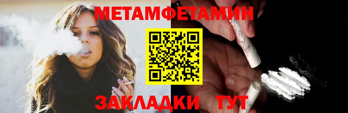 АМФЕТАМИН  Вход с VPN  Знаменск  Amphetamine 97% 