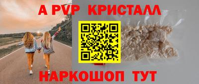 мяу мяу кристалл Отрадное