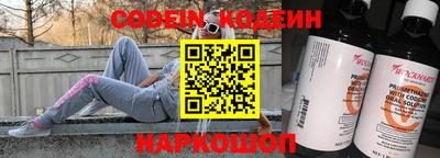 мяу мяу кристалл Отрадное