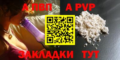 стаф Отрадный