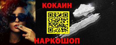 эйфоретик Протвино