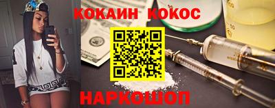 прущий лед Павлово