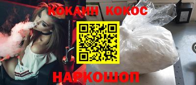 мяу мяу кристалл Отрадное