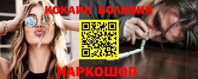 мяу мяу кристалл Отрадное