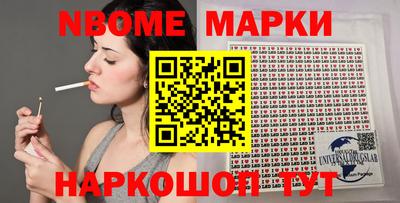 эйфоретик Протвино