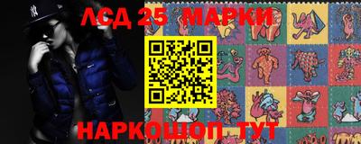 эйфоретик Протвино