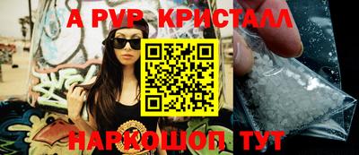 стаф Отрадный