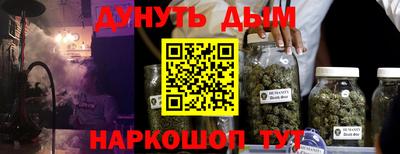прущий лед Павлово