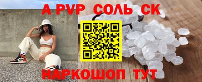 мяу мяу кристалл Отрадное