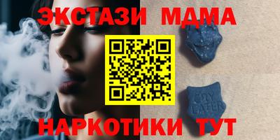 стаф Отрадный