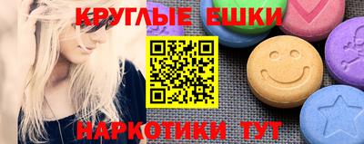 прущий лед Павлово