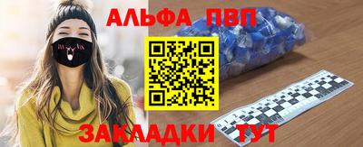 стаф Отрадный