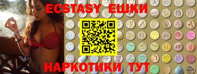 мяу мяу кристалл Отрадное