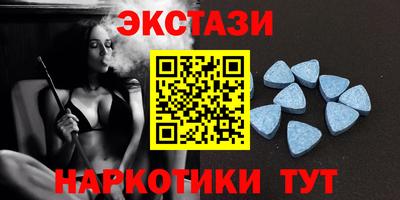 прущий лед Павлово
