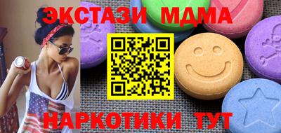 прущий лед Павлово