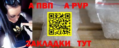 прущий лед Павлово