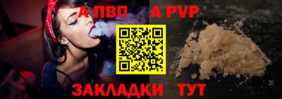 прущий лед Павлово