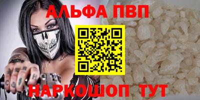 прущий лед Павлово