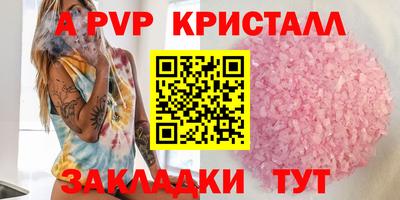 МДМА Прохладный