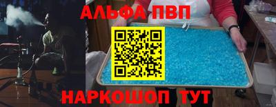 прущий лед Павлово
