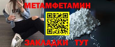 мяу мяу кристалл Отрадное