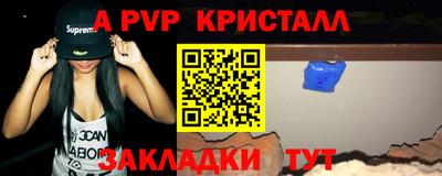 прущий лед Павлово