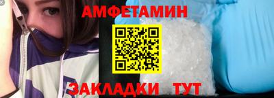 мяу мяу кристалл Отрадное