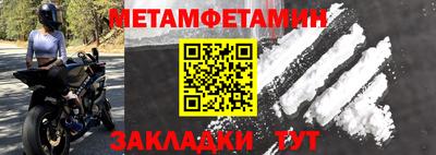 стаф Отрадный