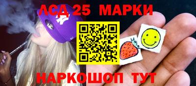 прущий лед Павлово