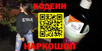 соль курить ск Прокопьевск