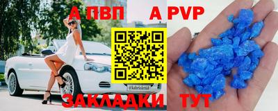 стаф Отрадный