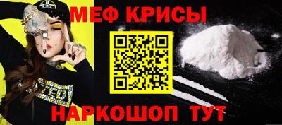 прущий лед Павлово