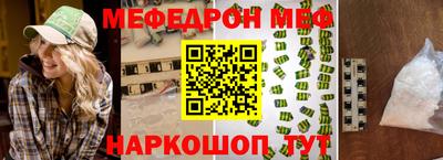 стаф Отрадный