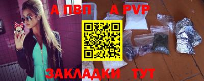 соль курить ск Прокопьевск
