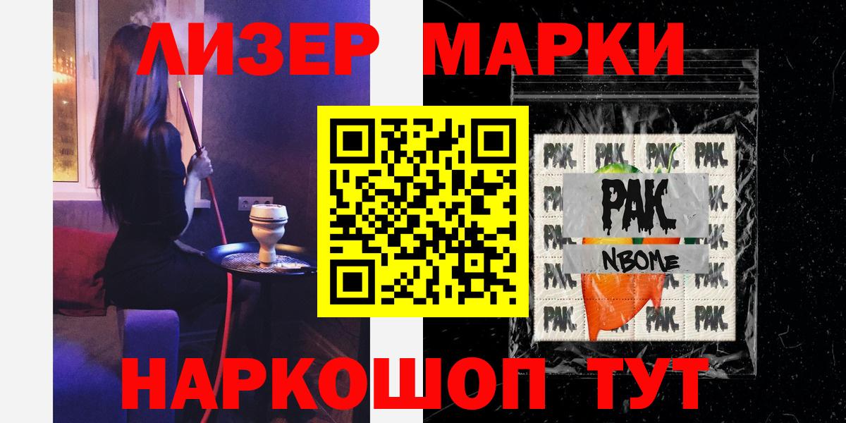 Знаменск  ЛСД экстази кислота    как войти  Вход с VPN 