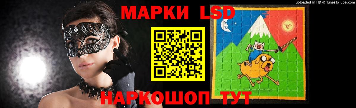 Мефедрон  Гашиш  LSD-25  Кодеин  Знаменск  Вход с VPN  Cocaine  Меф кристаллы  Экстази 