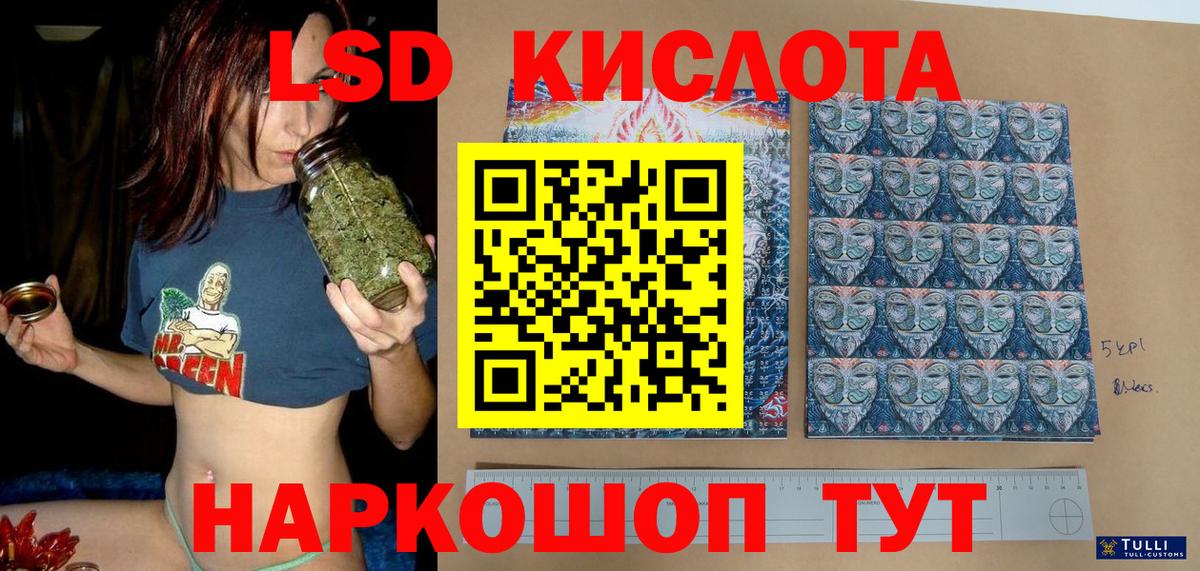 Марки NBOMe 1,5мг  Марки NBOMe 1,5мг  Вход с VPN  Знаменск 