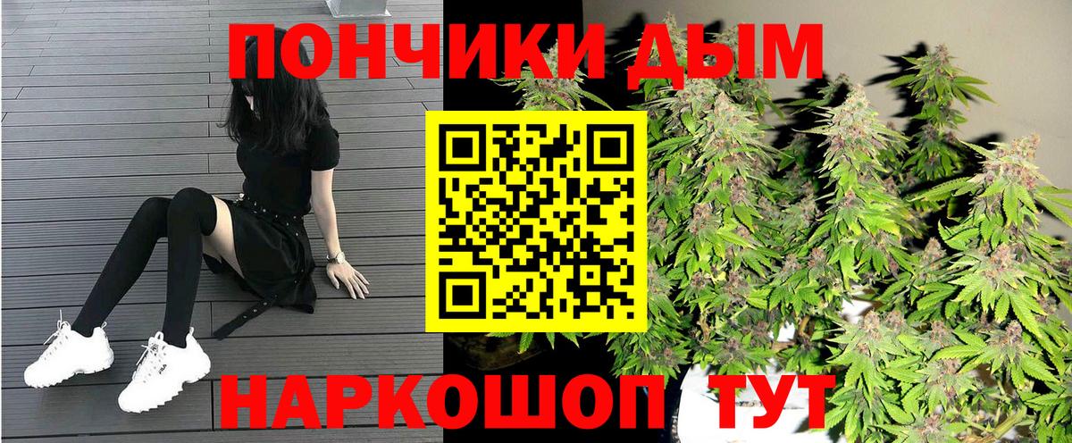 Каннабис планчик  Вход с VPN  Каннабис THC 21%  Знаменск 
